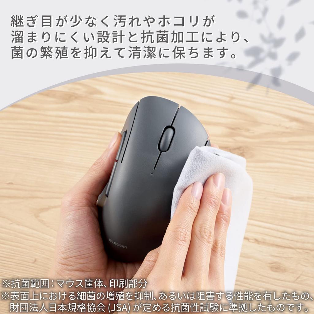 ELECOM SHELLPHA Wireless Mouse, Bluetooth, Quiet, 5 Buttons, Black, M-SH20BBSKBK