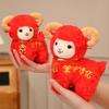 Horn Sheep Plush Toy Red Plush Year of the Sheep Mascot Gifts Plush Goat Toy  Festive Gift