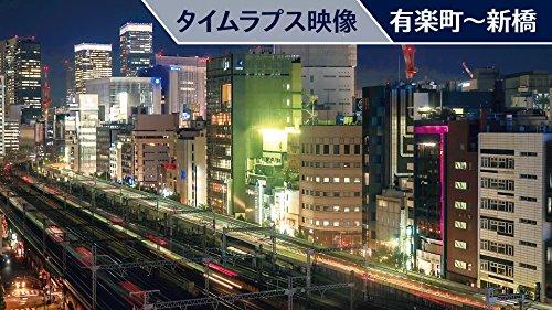 Yamanote Line At Night [Blu-ray Disc] JAPANESE EDI