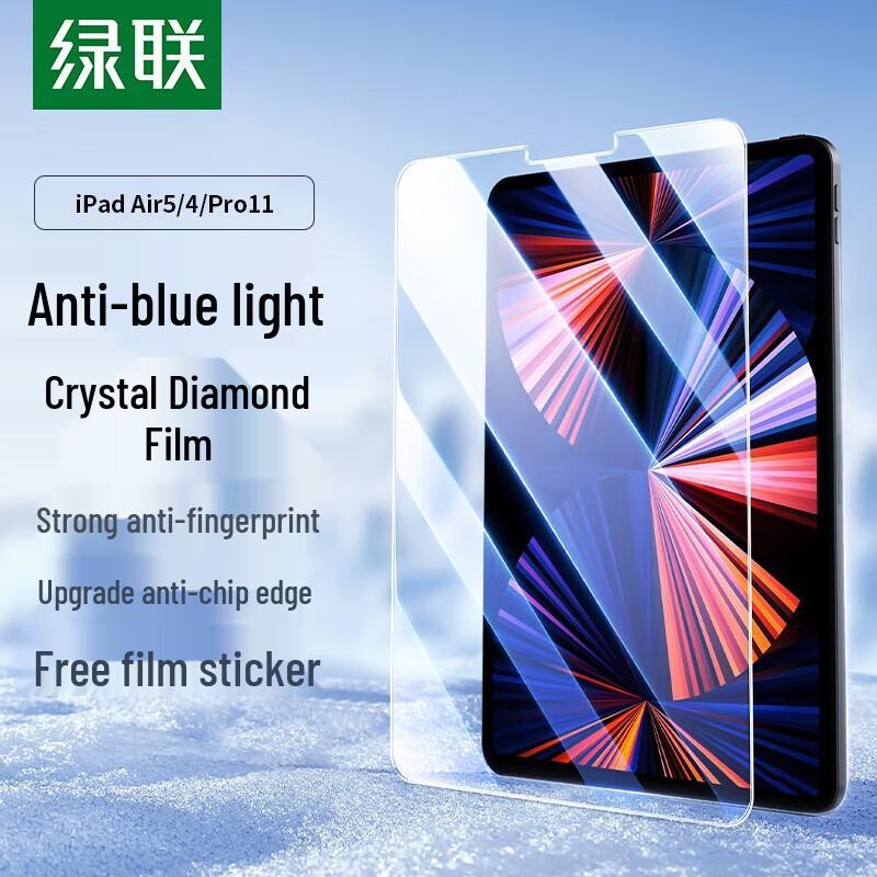 UGREEN iPad Pro 12.9-inch Tempered Glass Screen Protector