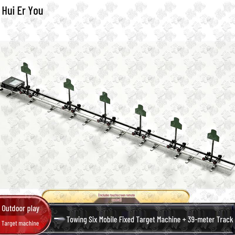 Huieryou Outdoor Moving Target System with Touch Remote Control