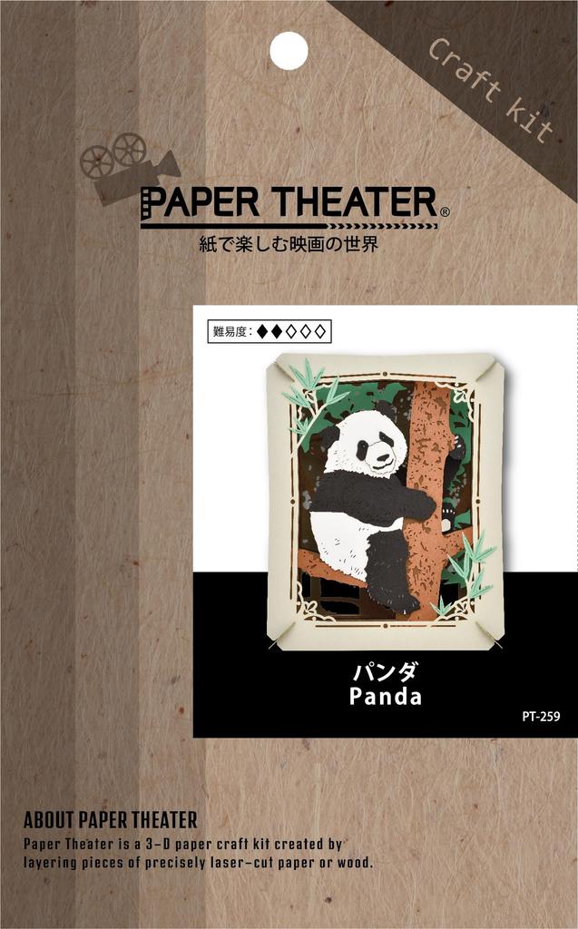 Paper Theater Panda PT-259