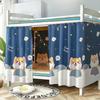 Student Dormitory Bunk Bed Blackout Privacy Curtain with Cartoon Dog Pattern Dust-Proof for Men & Girls