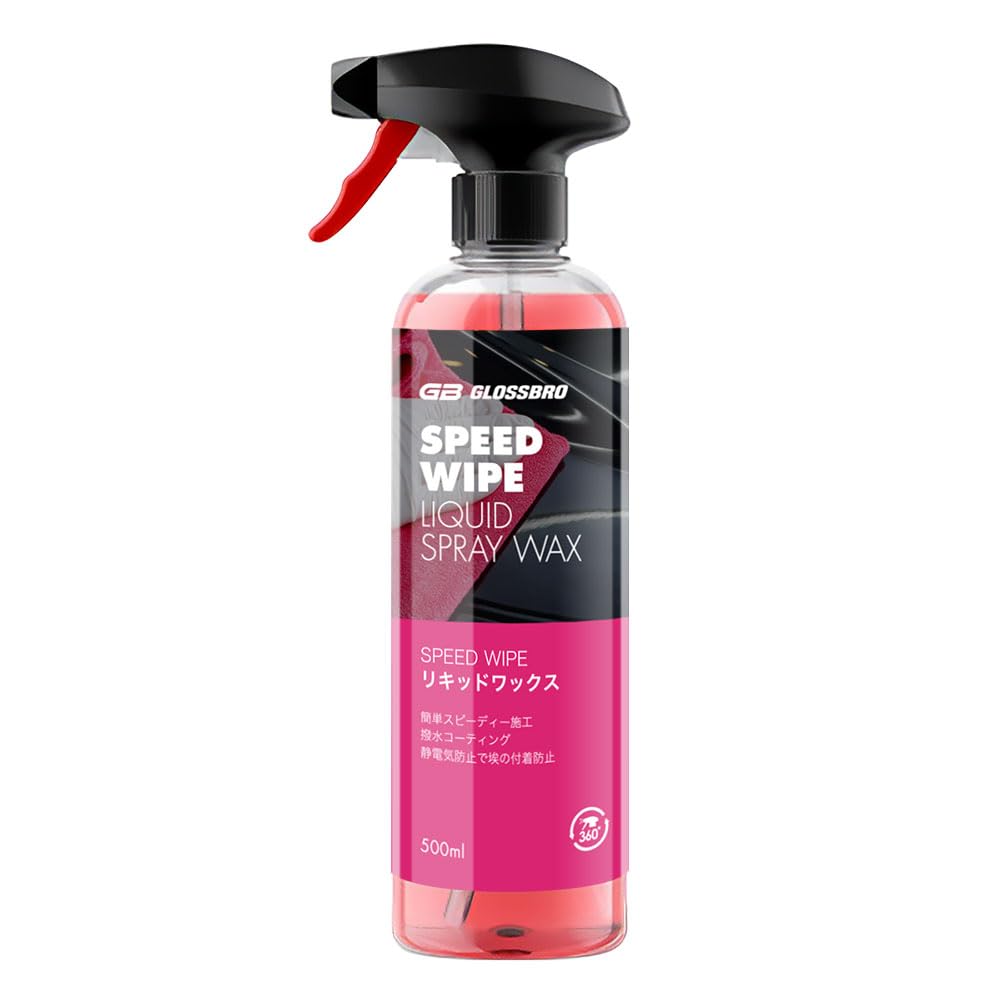 GLOSSBRO Speed a quick and easy liquid Removes light stains while providing powerful water Suitable for dry and wet Provides a strong gloss finish