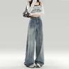 Women's 2025 Summer High-Waisted Wide-Leg Scythe Jeans - Stylish, Loose, Floor-Length Design
