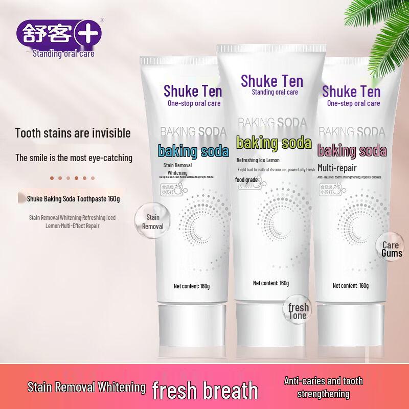 Shuke Oral Care Set with Baking Soda Toothpaste