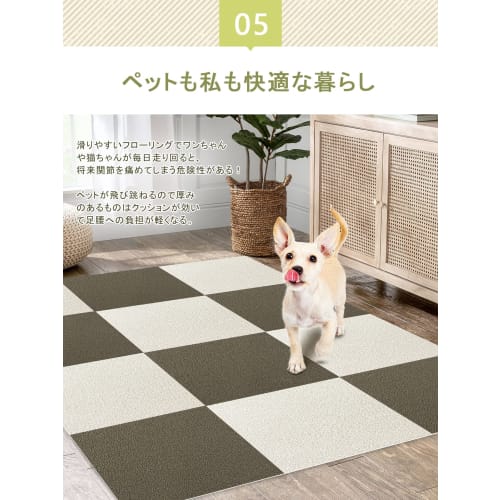 FUNHOO Thick Adhesive Mats, Joint Mats [30x30cm, Set of 30, Mocha/Ivory] Suitable for Tile, Carpet, Flooring, and Car Flooring. Non-slip, Soundproof,