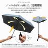 Best Answer Complete UV Heat Suitable for Sun and Folding Lightweight Light 6 Compact For Men and Women Parasol, Blackout, 100% Protection,