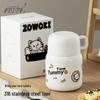 Zao Wu Ji Pea Design Stew Thermos