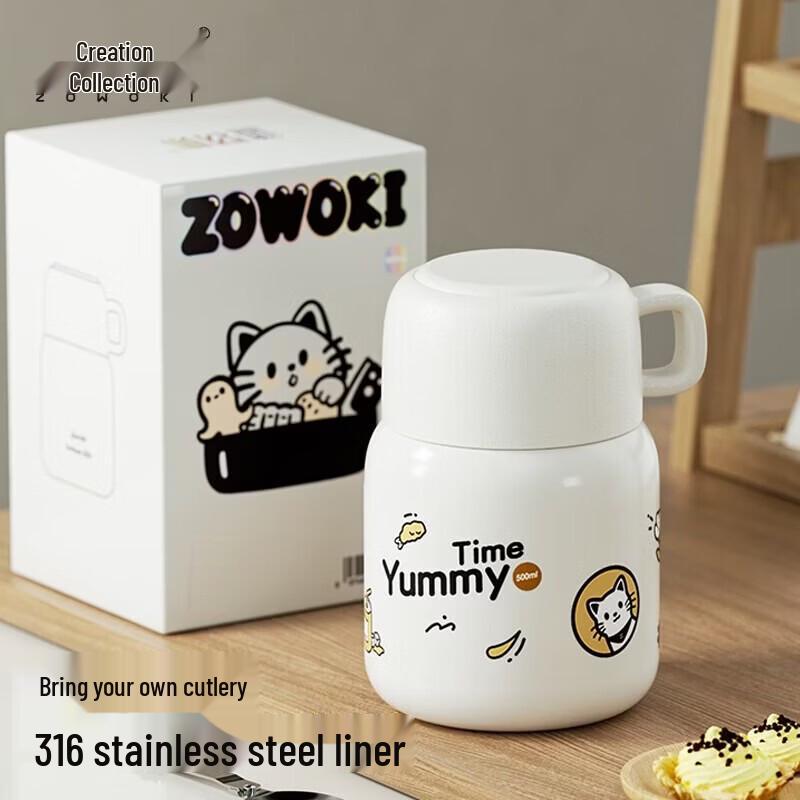 Zao Wu Ji Pea Design Stew Thermos