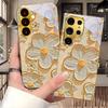 Textured White Flora Electroplated Golden Phone Case For Samsung S22 Ultra S21 S20 FE S23 Plus S24 S25 S26 Note10 20 Glass Cover