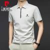 Pierre Cardin Men's Summer Ice Silk Polo Shirt