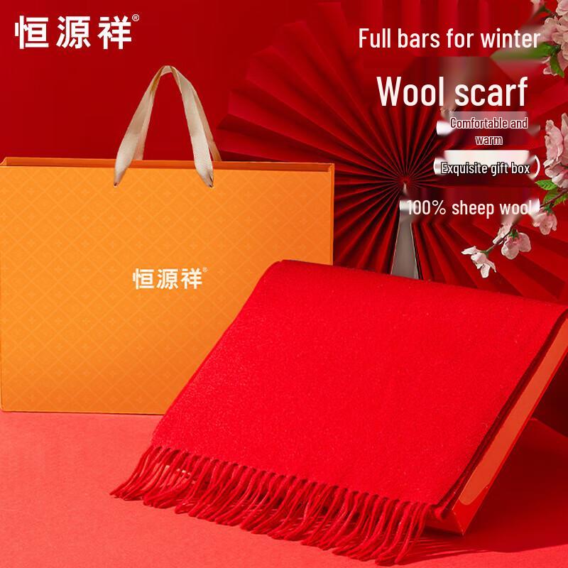 Hengyuanxiang Pure Wool Scarf