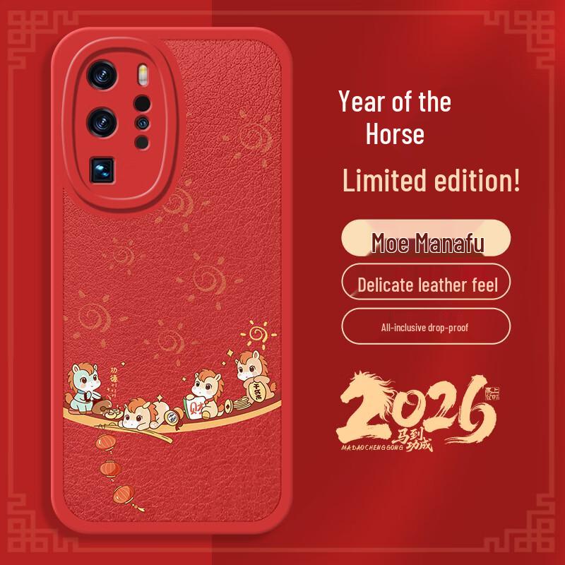 Huawei P40 Pro Year of the Horse Lambskin Phone Case