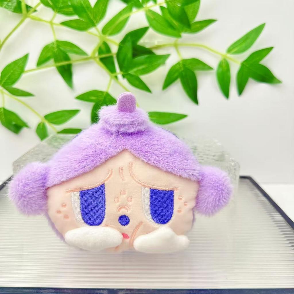 

Cute Crybaby Plush Keychain With Soft Short Plush For Kids And Teens фиолетовый