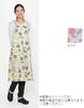 Long Apron Pink Length 90cm [Friends Hill] QS-147-23 Size