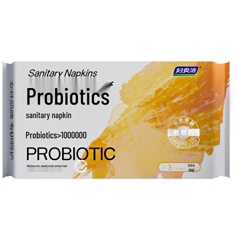 

FuyanJie Probiotic Mini Daily Sanitary Pads