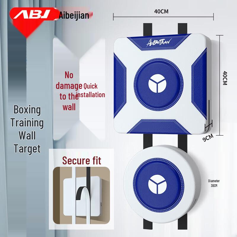 Wall-Mounted Reaction Target