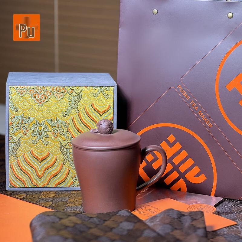 PUSHI Yixing Zisha Teacup
