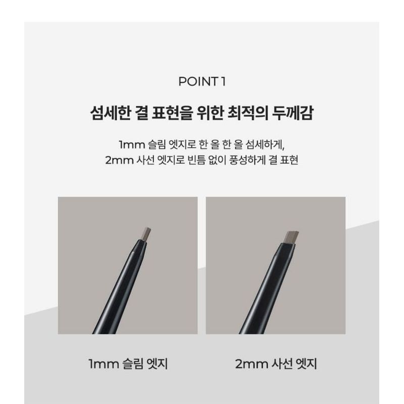 WAKEMAKE - Soft Drawing Slim Brow - 2 Colors