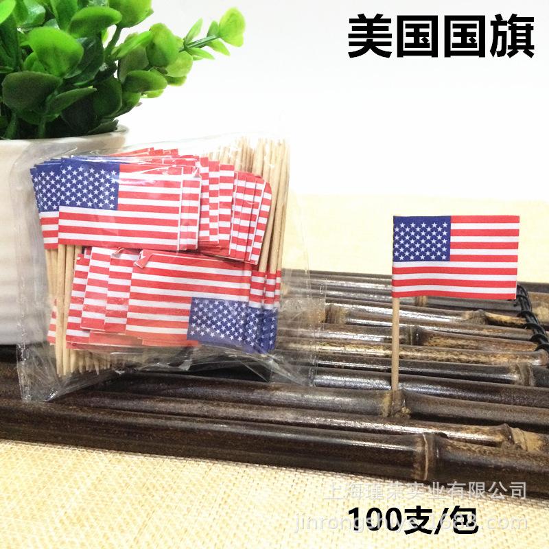 100Pcs Disposable Flag Toothpicks, Food Picks with Mini Flags for Fruit Cocktail Cake Steak, Bar Party Decorative Skewers