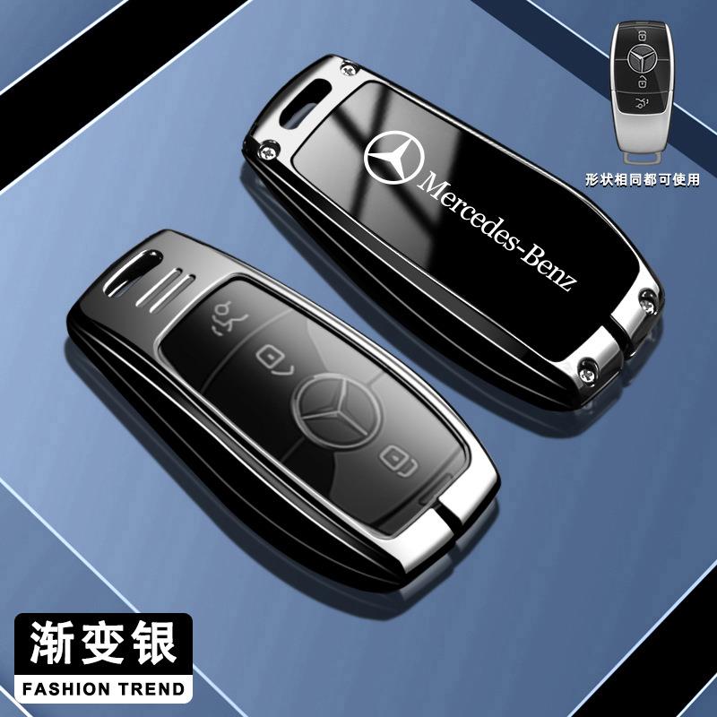 PEL5 For Mercedes Benz C E S Class GLC W206 W223 W214 E300 C260 C300 S450 S500 S400 Remote Car Key Case Cover Fob Holder Keychain