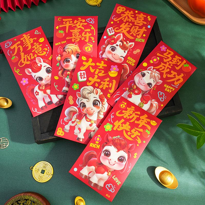 2026 Year of the Horse Red Envelope: Thick, Creative, Personalized New Year Cartoon Lai See for Children's Lucky Money