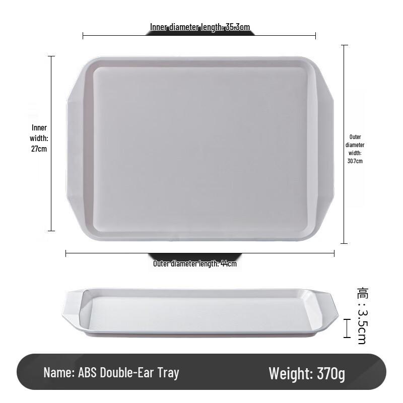 Lijia Melamine Rectangular Serving Tray with Handles