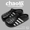 Matching Couple Hole-Pattern Sandals - Waterproof & Breathable Slip-On Slides for Summer, Lightweight Unisex Outdoor Beach Footwear with Flat Sole