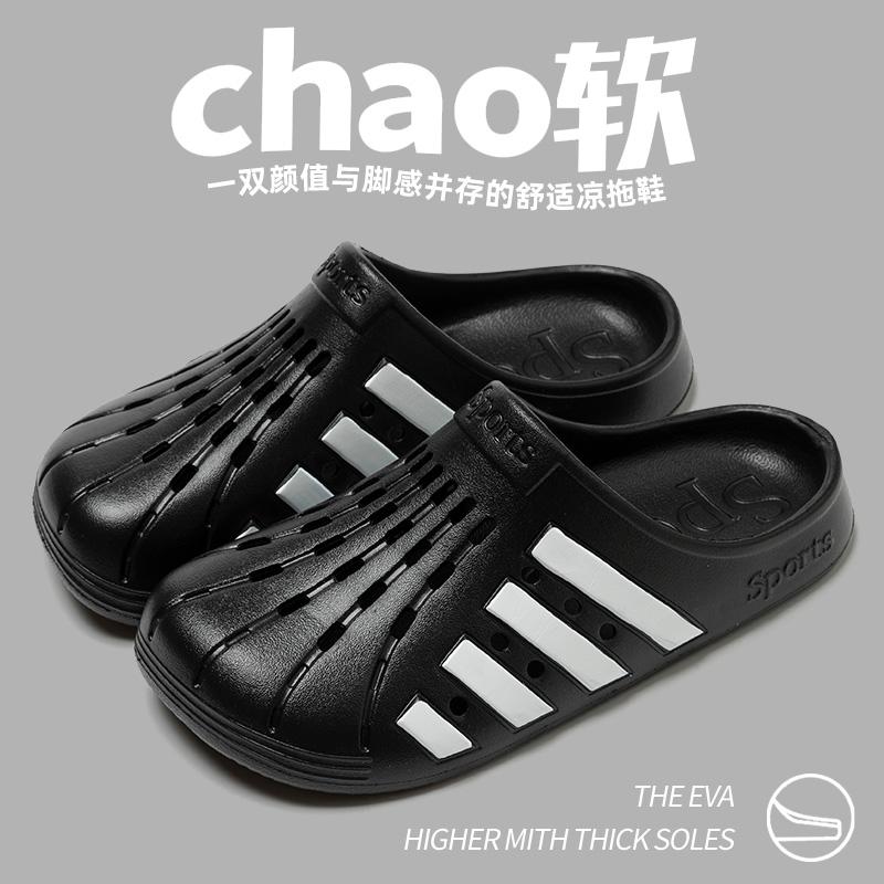 Matching Couple Hole-Pattern Sandals - Waterproof & Breathable Slip-On Slides for Summer, Lightweight Unisex Outdoor Beach Footwear with Flat Sole