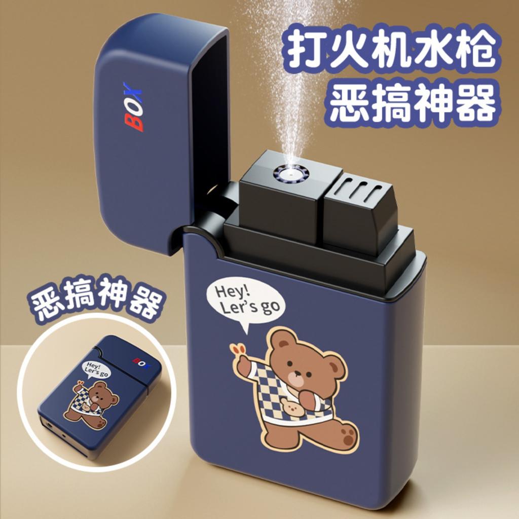 Water Prank Toy Funny Simulation Water Spray Lighter