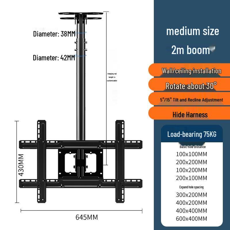 Adjustable 2-Meter Outdoor Ceiling TV Mount