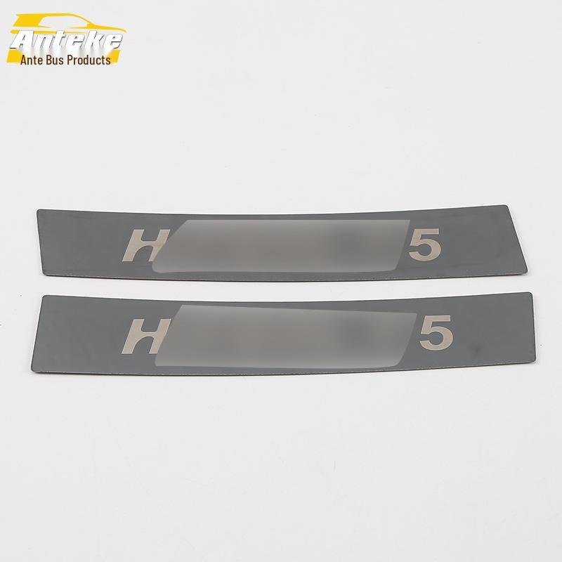 18-Piece F5 Stainless Steel Rear Guard Trunk Protection Pedal Decoration Sticker Set