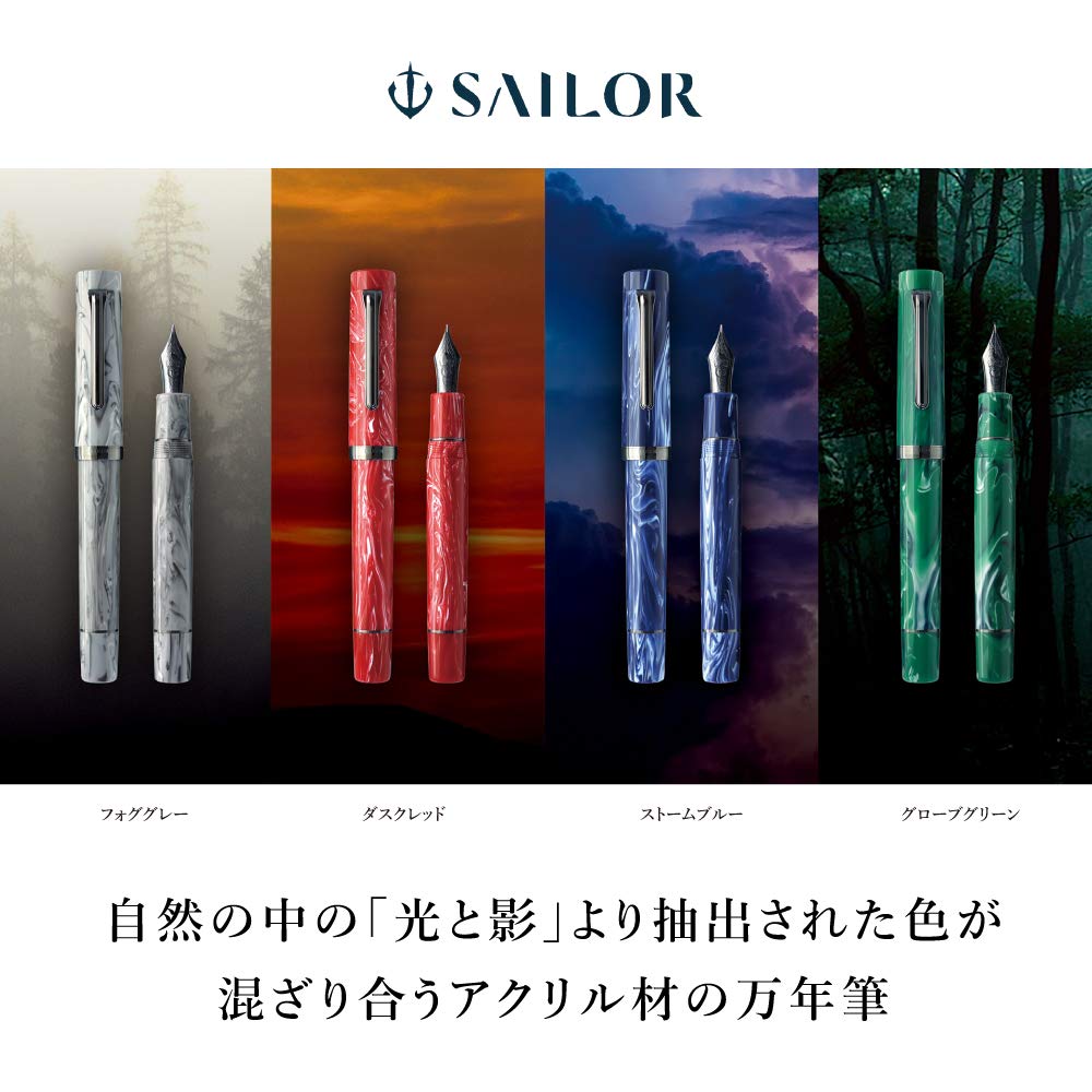 Sailor fountain pen Luminous Shadow Duster Red Medium Nib 109687430