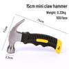 Multifunctional Mini Claw Hammer, Plastic-Coated, High Carbon Steel, Convenient One-Piece, Explosion-Proof Design