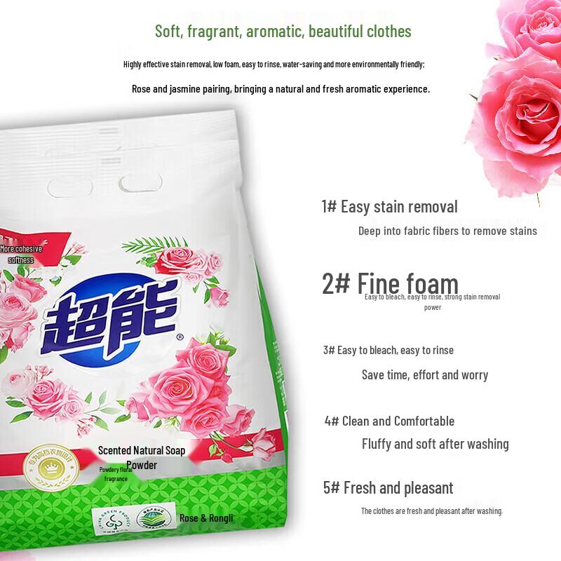 Supower Scented Natural Laundry Powder