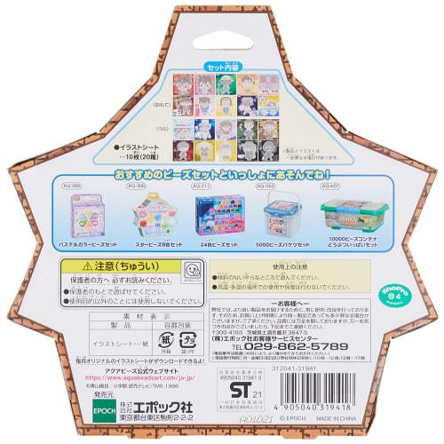 Aquabeads Character Illustration Sheet (Sold Separately) [Detective Conan Illustration Sheet Set] AQ-339 ST Mark Certified, Ages 6 and Up, Toy, Water-