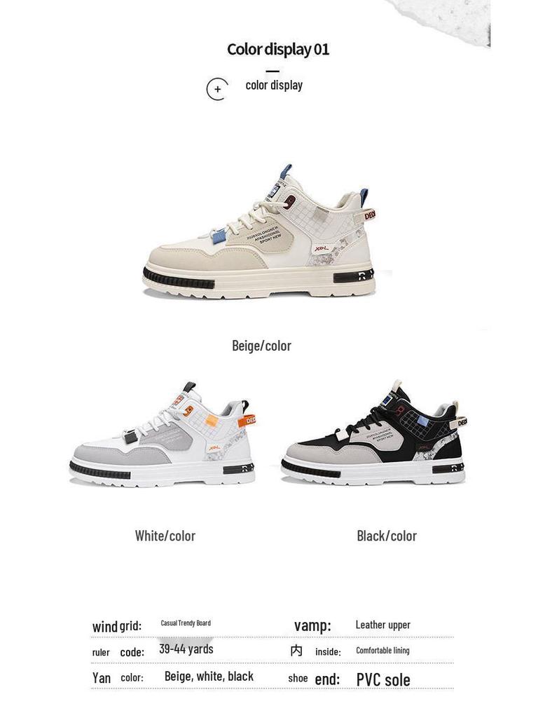 Men's Trendy Spring High-Top Breathable White Skate Shoes with Thick Soles