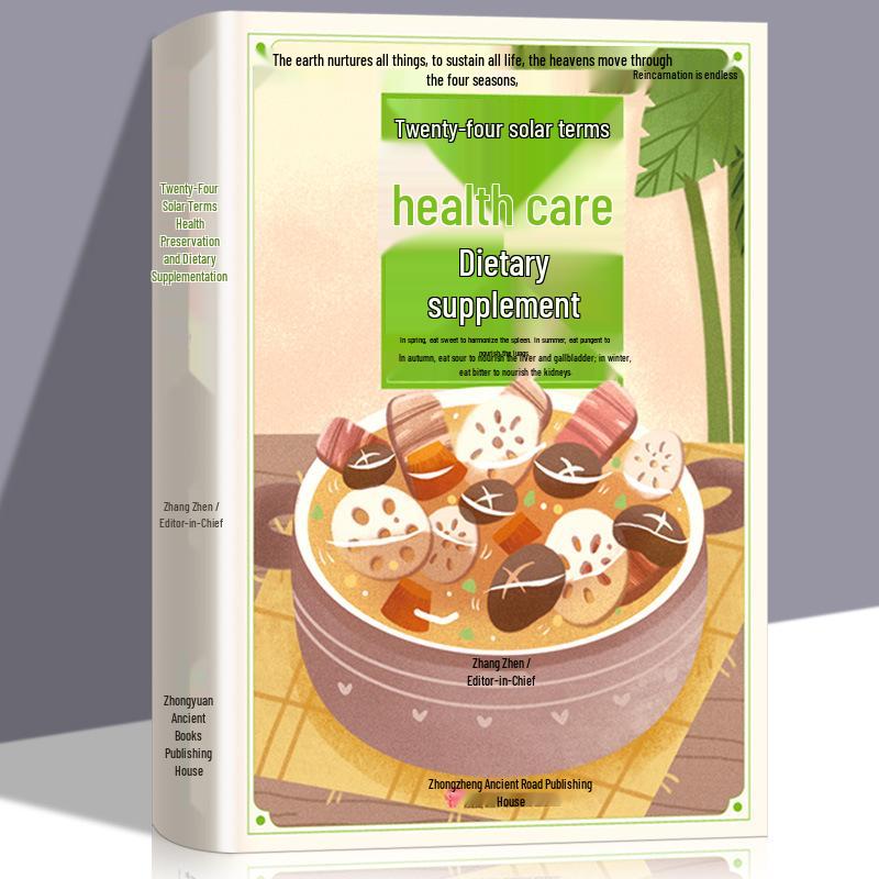 Chinese Medicine Health Recipes: Diet Therapy for the Twenty-Four Solar Terms