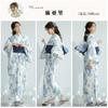 Yukata Heiko Obi Light Transparent Floral Easy to Wear by One Person no Hana FREE (Dita) Women's 5-Piece Set (Sash), Blue, White, Navy, Blue,