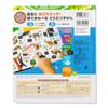 What kind of sound is it? A picture book of animals crying (Tamahiyo Sound Picture Book)