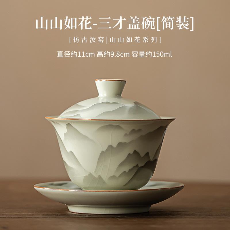 Blue And White Flint Red Peony Gaiwan Elegant Tea- Tureen Tea Bowl With Lid Kit Tea Maker Cover Bowl Kung Fu Tea Set Craft