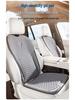 2024 Semi-Enclosed Gel Car Seat Cushion for Summer - Fits Qin PLUS, Song PLUS, Yuan PLUS, Song Pro