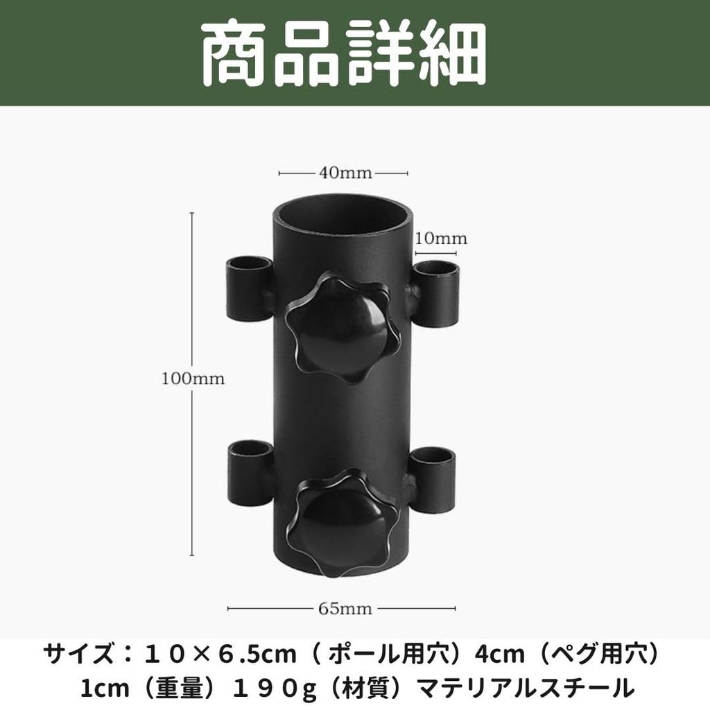 EINEY Tent Pole Mounting Holder, Tarp Pole Mounting Holder, Camping Equipment, Tent Setup, Mountaineering, Camping (4)