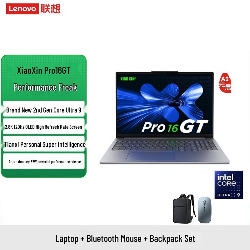 

Lenovo Xiaoxin Pro 16GT AI Thin & Light Laptop 2025 (CN version)