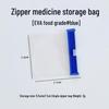 Eco-Friendly Compact EVA Medicine Bag with Colorful Design - Portable, Self-Sealing Zipper for Travel and Storage of Pills