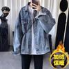 Unisex Black Denim Jacket Oversized Loose Fit Workwear Style Short Cropped Biker Chic Outerwear Casual