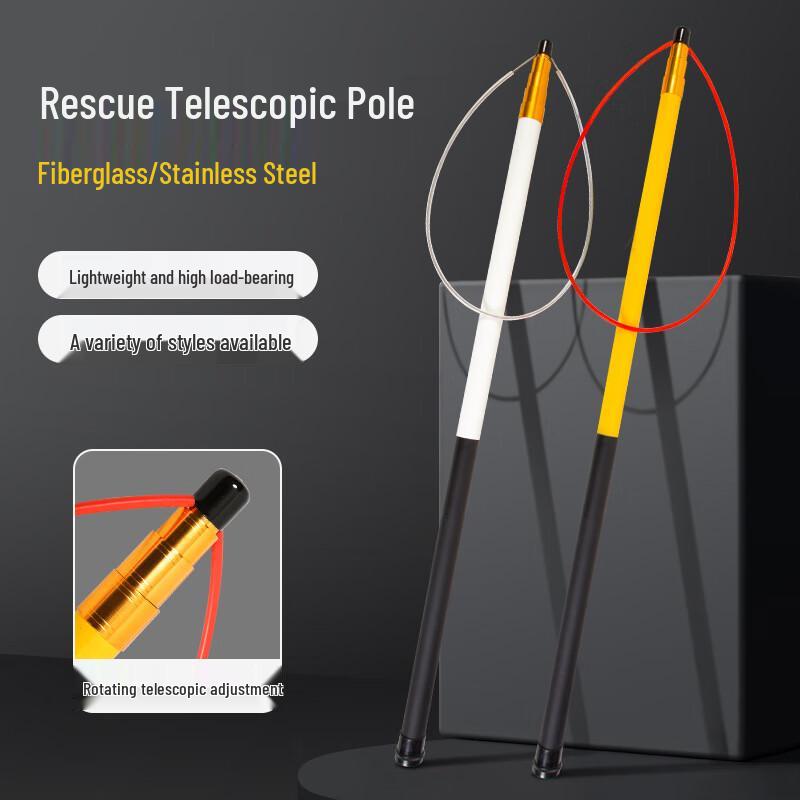 

Yudu Telescopic Fiberglass Swimming Pool Rescue Pole