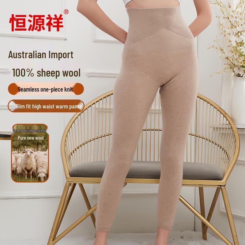 Hengyuanxiang Women's 100% Pure Wool High-Waist Thermal Leggings
