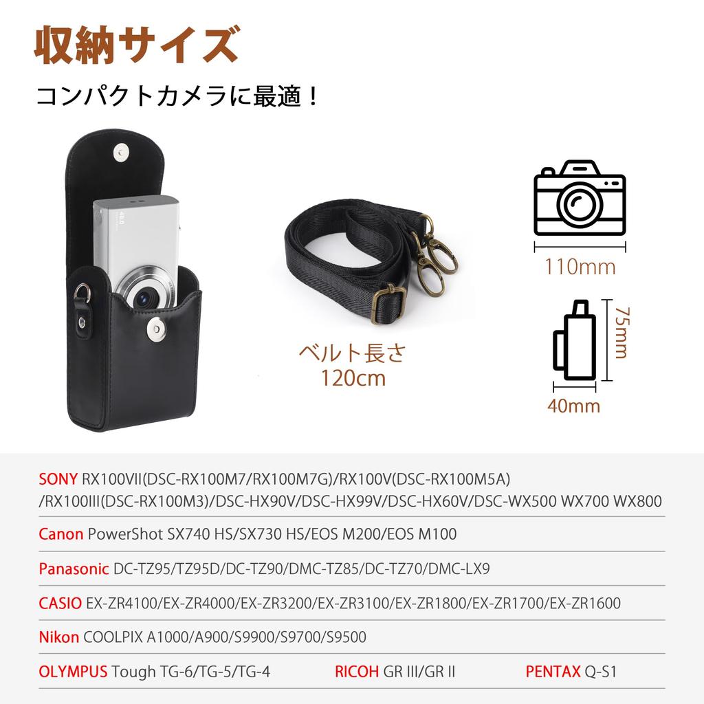 MOSSLIAN Digital Camera Case for Panasonic OLYMPUS Tough Digital Camera PU Camera with Shoulder 1 Cleaning Cloth Gift